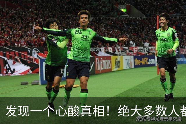 发现一个心酸真相！绝大多数人都严重低估了30年房贷的致命杀伤力