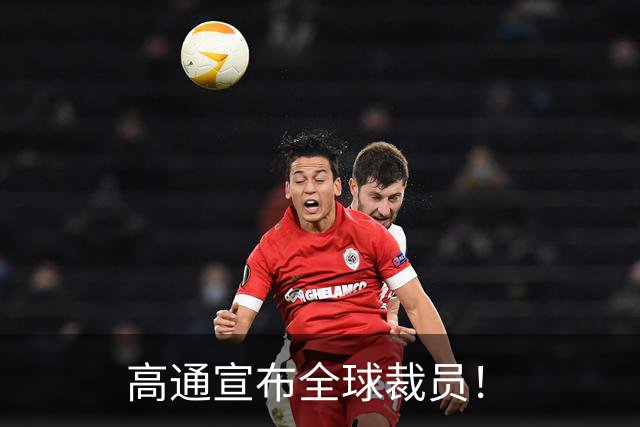高通宣布全球裁员!